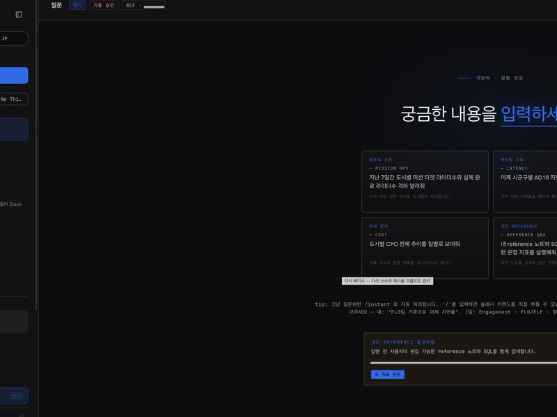 OnePiece 지식베이스 & Answer Viewer