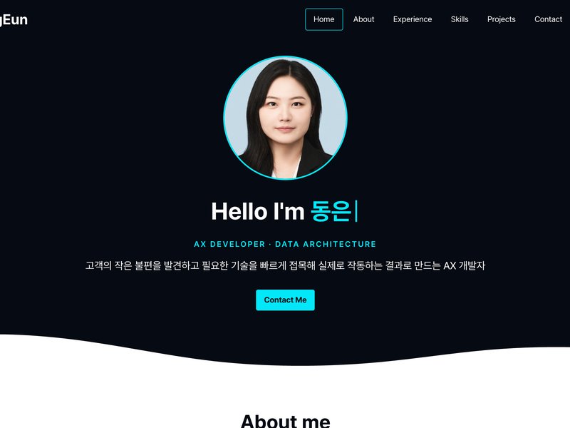 Python 정적 사이트 생성기 기반 포트폴리오